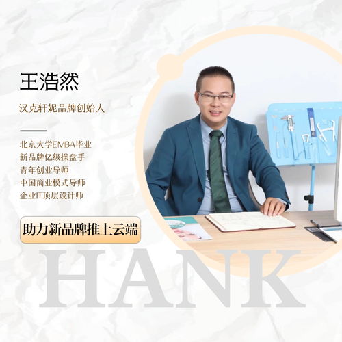 洞察2022 企业经营发展的六大关键词与企业管理咨询的新坐标