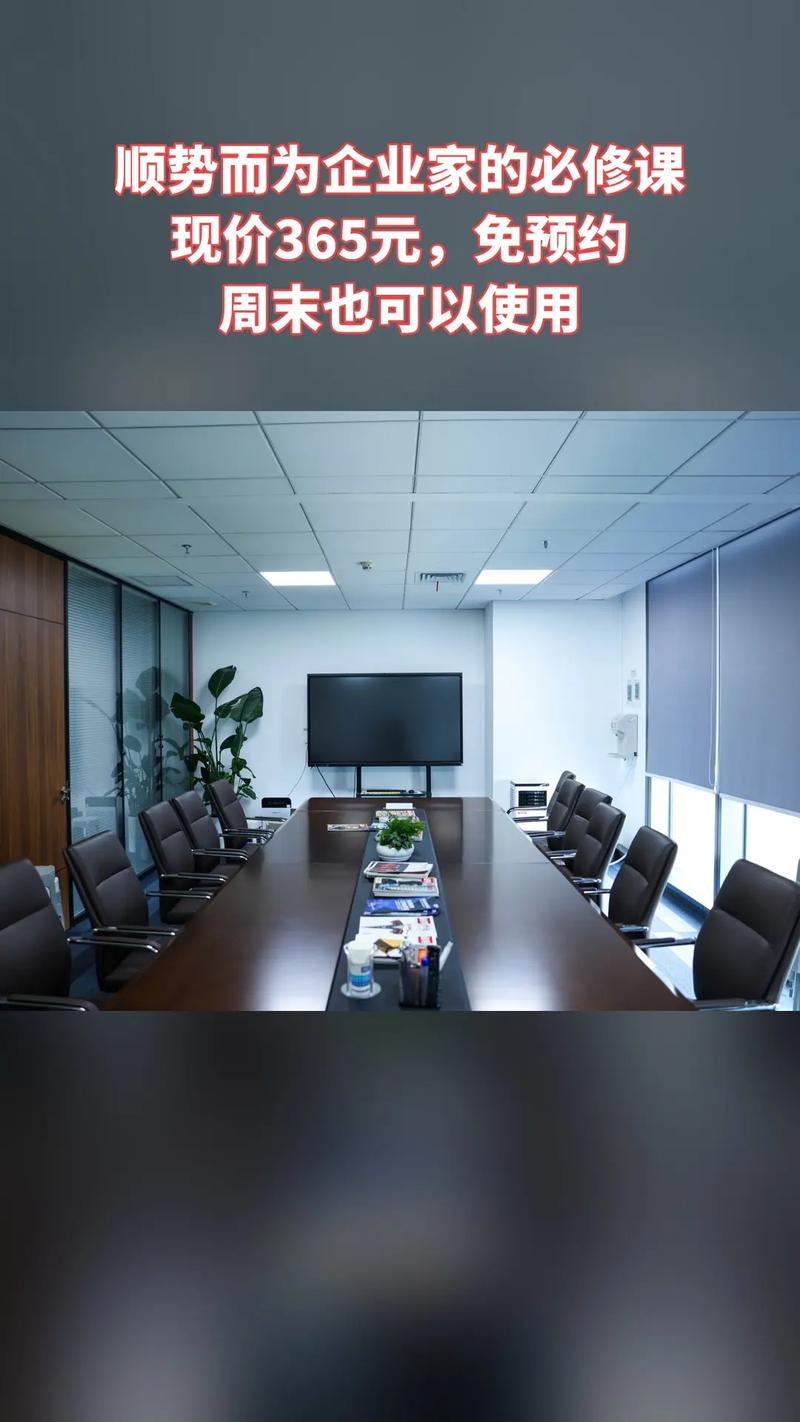 深圳市商界甄选企业管理咨询,热销团购,不容错过,顺势