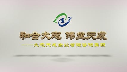 济南户外广告制作领先者_左撇子文化传播 户外传媒哪家好图片|济南户外广告制作领先者_左撇子文化传播 户外传媒哪家好产品图片由济南左撇子文化传播公司生产提供-