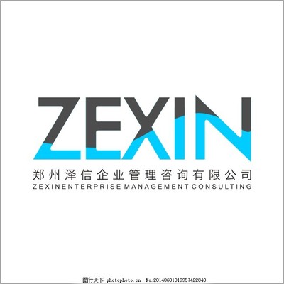 信息咨询管理企业LOGO